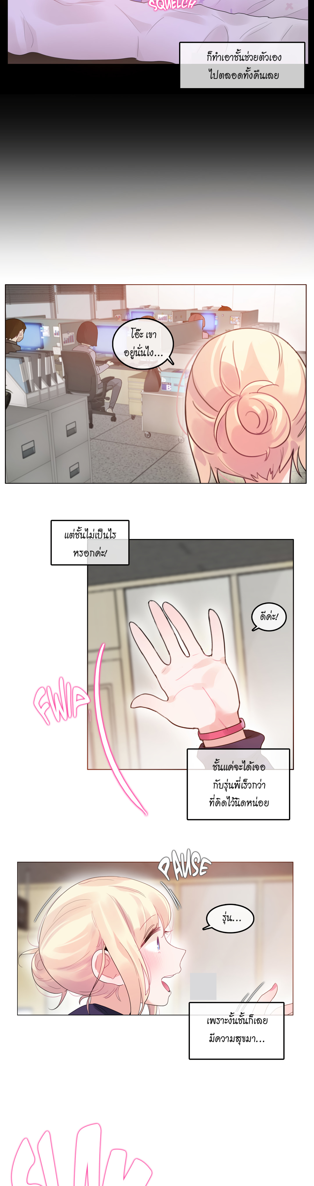 A Pervert’s Daily Life53 (3)